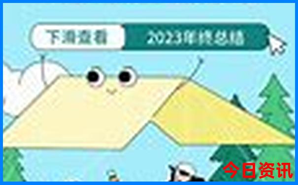 一码中中特开奖结果